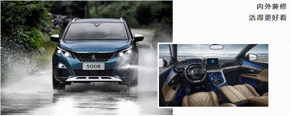 是活在剛好，還是活得更好？