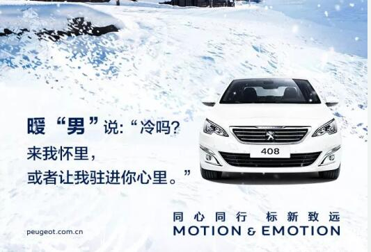 小寒雖寒，有你卻溫暖！