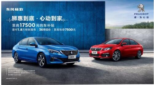 重要通知：你的Dream Car放“價(jià)”了！