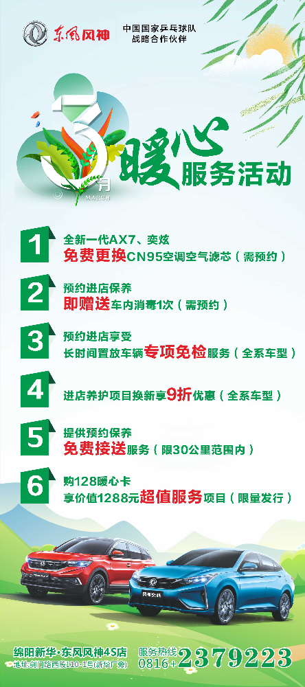 女神們節(jié)日快樂(lè)，快來(lái)領(lǐng)３月８日福利了