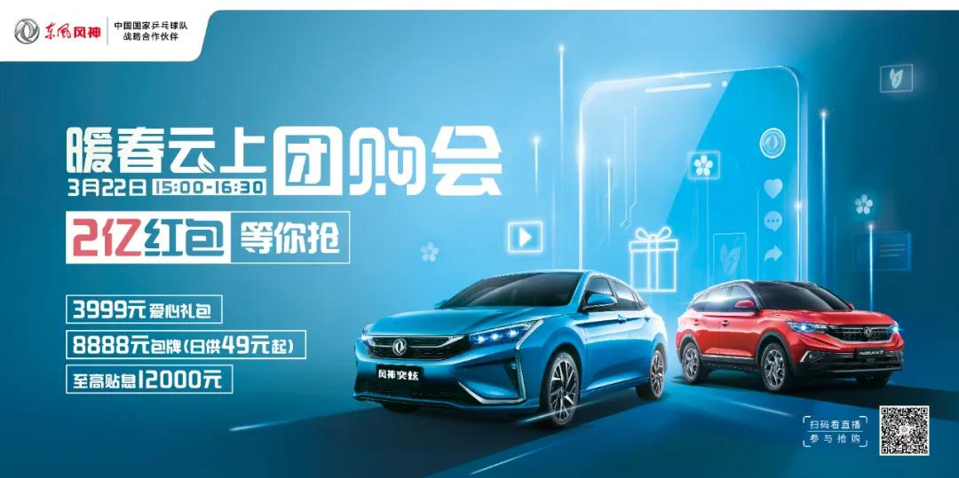 @所有人，風神2億紅包正在派送中！