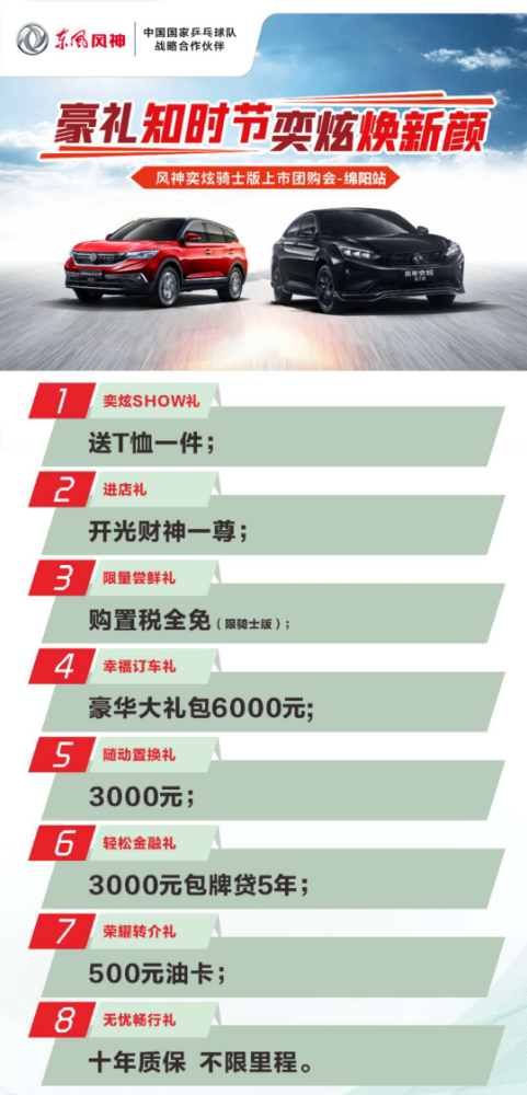 這份入夏秘籍 還你個(gè)“青青”爽爽的夏天！