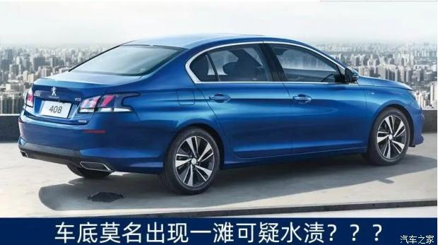 排氣管滴水正常嗎？ 90%車主都不知道…