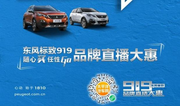 日供50元新車開回家